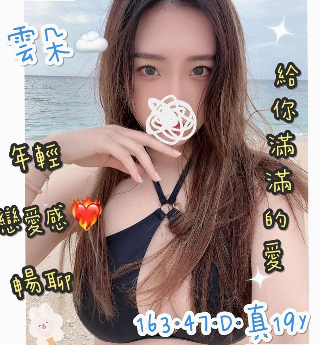 服務推薦►密雪►石門找援►性愛老師►胸圍E罩杯►年齡24歲►身高169cm►體重46kg►胸大腰細 性感圓潤的翹臀坐在上方搖擺  互動好可推拿 按摩 刮痧 等